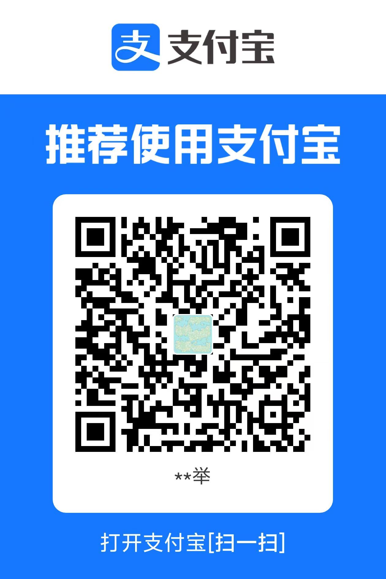 Alipay QR
