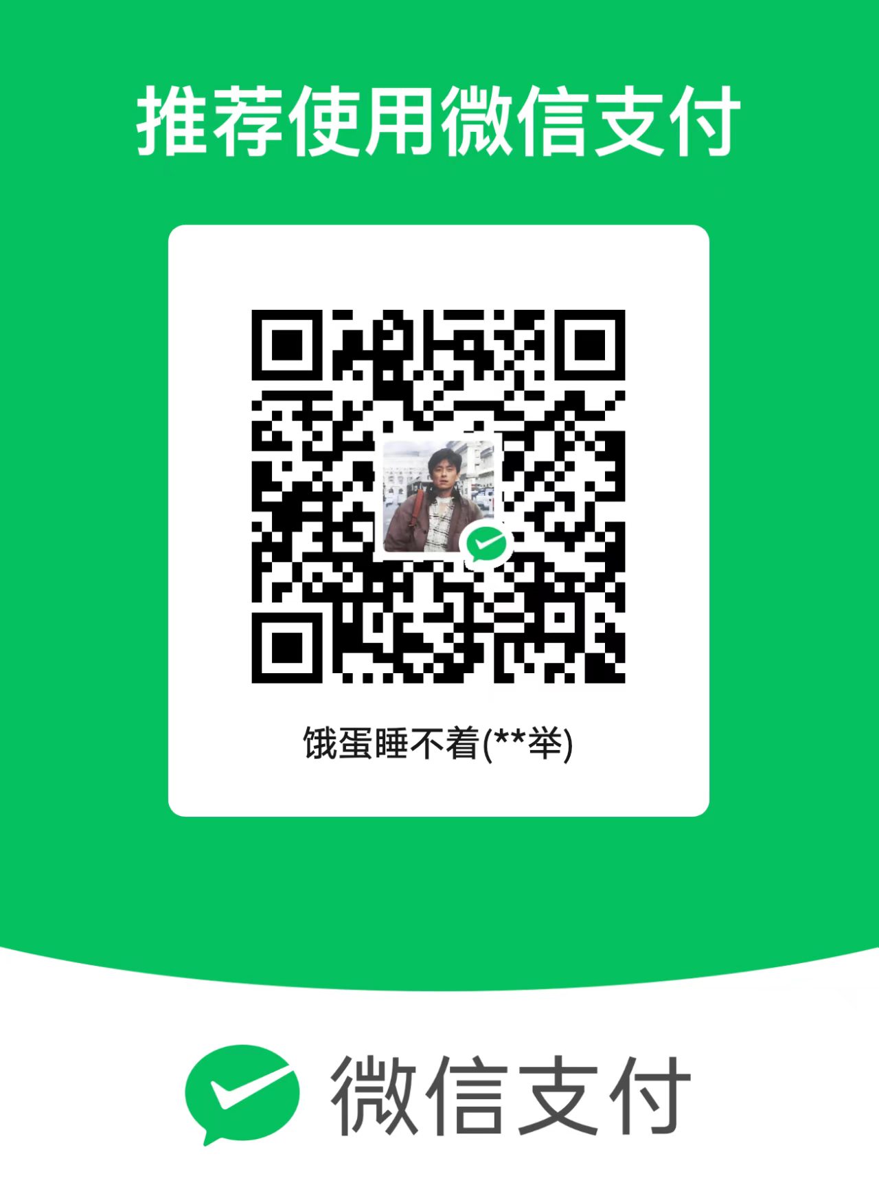 WeChat Pay QR